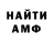 COCAIN FishScale Raman Ivanov