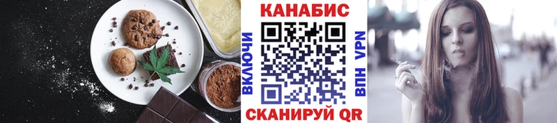 Купить  Малоярославец  Еда ТГК конопля 