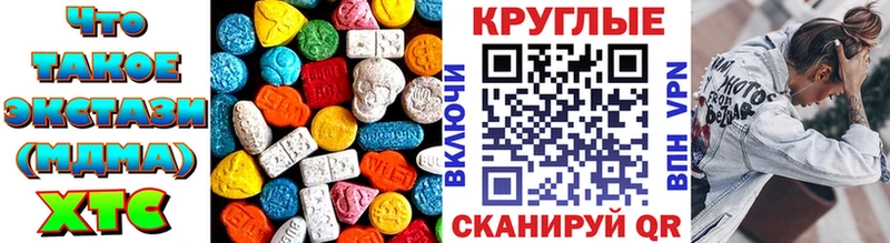 Купить где Малоярославец Ecstasy Cube