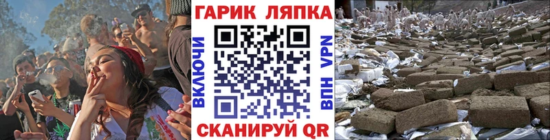 Купить  Малоярославец  ГАШИШ Ice-O-Lator 