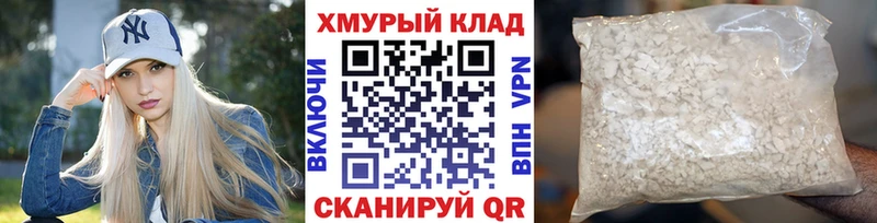 ГЕРОИН Heroin  Купить где  Малоярославец 