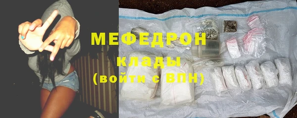 стафф Корсаков