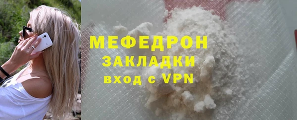 скорость mdpv Костерёво