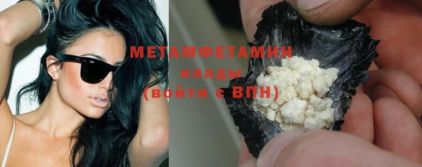 стафф Корсаков