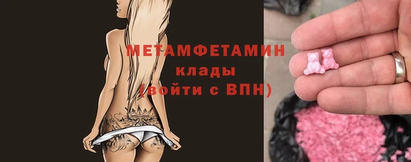 стафф Корсаков