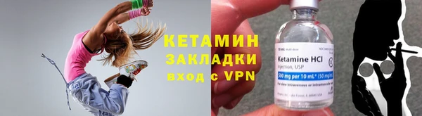 стафф Корсаков