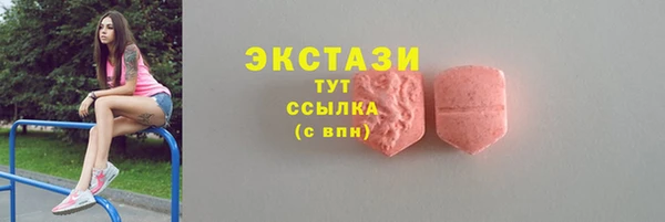 стафф Корсаков