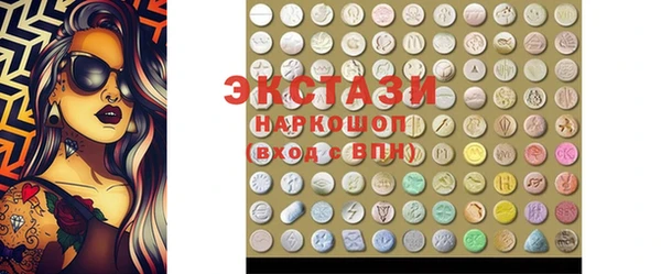 стафф Корсаков