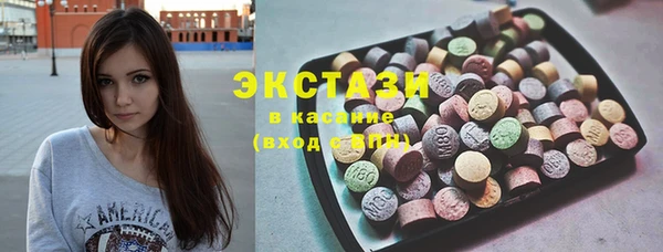 стафф Корсаков