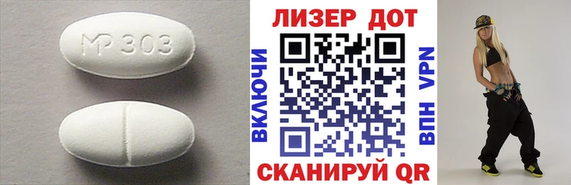 Лсд 25 экстази ecstasy  Купить где  Малоярославец 