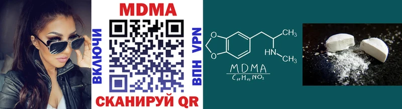 MDMA VHQ  Купить где  Малоярославец 