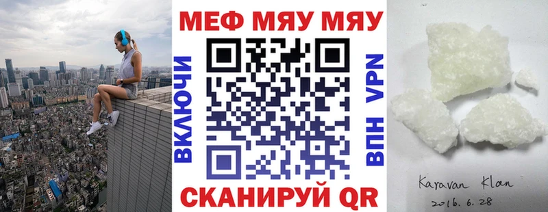 Купить Малоярославец Мефедрон кристаллы