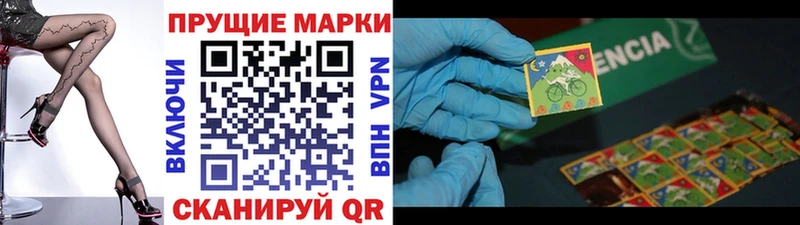 Марки NBOMe 1,8мг  Купить где  Малоярославец 
